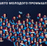 Орловцы могут поддержать своего земляка Василия Чернецова – номинанта III Всероссийской премии «Молодой промышленник года» - Правительство Орловской области