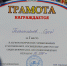 ЧАСОВОЙ БЕГ - Федерация легкой атлетики