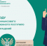Орловцы в 2023 году чаще всего жаловались финансовому уполномоченному на страховые и кредитные организации - Правительство Орловской области