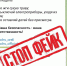 МЧС предупредило о фейковых телеграм-аккаунтах - РИА 57