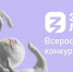 63 просветителя из Орловской области поборются за звание лучшего лектора страны - Орёл-регион