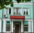Взятки в орловском роддоме потянули почти на 9 миллионов - OrelGrad.Ru