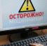 Орловчанка хотела купить дом и лишилась 1,2 миллиона рублей - Орёл-регион