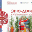 В центре Орла проведут несколько обядов - OrelGrad.Ru