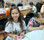 Город мастеров