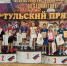 // Фото: https://vk.com/prosport57 - Правительство Орловской области