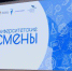 В Орловском государственном университете имени И. С. Тургенева завершились «Университетские смены – 2024» - OrelTimes.Ru