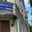 В Орловской области впервые пройдет Неделя правовой помощи - OrelGrad.Ru