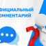 В ряде региональных СМИ была опубликована некорректная информация о предоставлении ежемесячной денежной компенсации по оплате ЖКУ участникам специальной военной операции и членам их семей - Департамент соцзащиты, труда и занятости