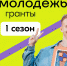 // Фото: https://myrosmol.ru - Правительство Орловской области