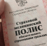 Орловский ТФОМС потратил больше, чем заработал - OrelGrad.Ru