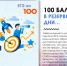Результаты образовательных достижений орловских выпускников порадовали - РИА 57