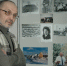 Памяти Владимира Александровича Ермакова - Краеведческий музей