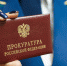 Под Орлом руководитель муниципального предприятия похитил 230 тыс. рублей - Орёл-регион