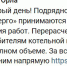 В Орле жителям 909-го пересчитают плату за горячую воду - OrelGrad.Ru