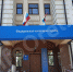 Орловские бизнесмены предпочли электронные сервисы для регистрации ККТ - InfoOrel.Ru