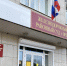 После долго разбирательства в Орле осудили лжепредпринимателей - OrelGrad.Ru