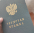 Официальный уровень безработицы снизился до минимума - OrelGrad.Ru