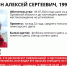 В Орловской области ищут мужчину в зелёном - OrelTimes.Ru