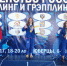// Фото: https://vk.com/prosport57 - Правительство Орловской области