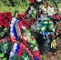 флаг 2 - OrelTimes.Ru