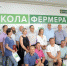 25 орловцев успешно завершили обучение в рамках проекта «Школа фермера» - Правительство Орловской области