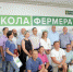 25 орловцев успешно завершили обучение в рамках проекта «Школа фермера» - InfoOrel.Ru