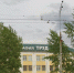 Убытки типографии «Труд» оценили в 252 миллиона - OrelGrad.Ru