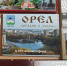 Орловцы оценят виды города на старых открытках - OrelGrad.Ru