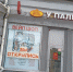 дом(2)_1 - OrelTimes.Ru