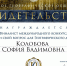 // https://vk.com/rgo_orel - Правительство Орловской области