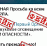 В Telegram появились фейковые аккаунты ГУ МЧС России по Орловской области - Орёл-регион