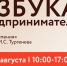 // Фото https://msb-orel.ru - Правительство Орловской области