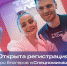 // Фото ТопБЛОГ - Правительство Орловской области
