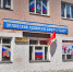Скончалась экс-директор Орловского техникума сферы услуг - OrelGrad.Ru