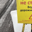 «Тяп-ляп» и налоги: в Орловской области борются за качество ремонта дорог - РИА 57