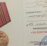 Преподаватель орловского вуза награждён медалью «За взятие Авдеевки» - Орёл-регион