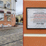рутуб - OrelTimes.Ru