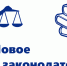 Принят закон о запрете треш-стримов - Совет народных депутатов