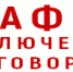 График заключения договоров - Орловский медколледж