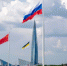 Компания из Орла изготовила крепёжные детали для флагштоков в Санкт-Петербурге - InfoOrel.Ru