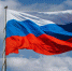 Уважаемые жители Орловской области! Примите искренние поздравления с Днём Государственного флага! - Совет народных депутатов