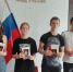 JPG Файл - УМВД Орловской области