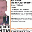 В Орловской области ищут пропавшего худощавого мужчину в шлёпках - OrelTimes.Ru