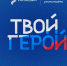 // Фото: https://myrosmol.ru - Правительство Орловской области
