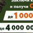 служба по контракту - Орёл-регион