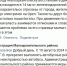 Малоархангельская администрация рассказала о борьбе за автобус - OrelGrad.Ru