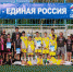 // Фото https://adminliv.ru - Правительство Орловской области