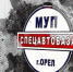 «Спецавтобаза» уклонилась от уплаты в бюджет Орла свыше 41 млн рублей - OrelTimes.Ru