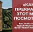 В Орле открылась художественная выставка Оксаны Легостаевой-Жильцовой «Как прекрасен этот мир, посмотри!» - Правительство Орловской области